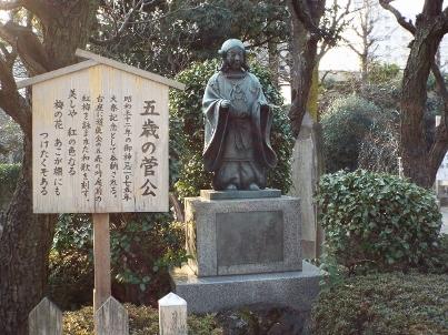 kameidotenjin (27).jpg