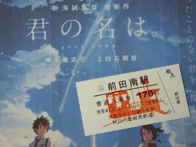 金かね偏に失うと書く鉄人の貧乏雑日記！！ ステンレス