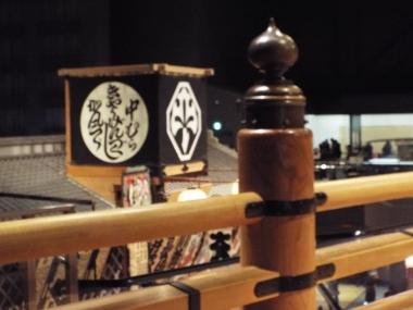 edo_tokyomuseum (5).jpg