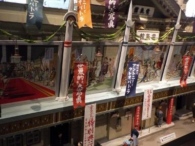 edo_tokyomuseum (115).jpg
