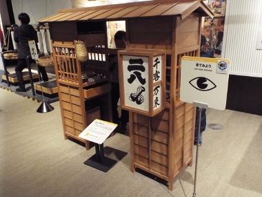 edo_tokyomuseum (61).jpg