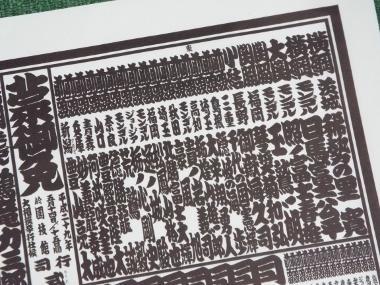 金かね偏に失うと書く鉄人の貧乏雑日記！！ ステンレス