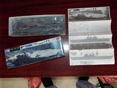 hasegawa_wl_izumo (2).jpg