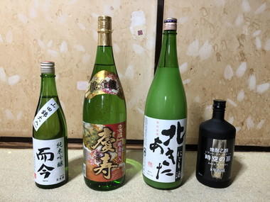 金 かね 偏に失う と書く 鉄 人の貧乏雑日記 ステンレスパイプ販売 ステンレス鋼材販売 ステンレス 継手販売 鉄パイプ販売 鉄鋼材販売 鉄継手販売の 関根鋼管株式会社 検索結果
