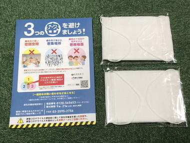 金 かね 偏に失う と書く 鉄 人の貧乏雑日記 ステンレスパイプ販売 ステンレス鋼材販売 ステンレス 継手販売 鉄パイプ販売 鉄鋼材販売 鉄継手販売の 関根鋼管株式会社 検索結果