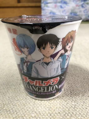 金 かね 偏に失う と書く 鉄 人の貧乏雑日記 ステンレスパイプ販売 ステンレス鋼材販売 ステンレス 継手販売 鉄パイプ販売 鉄鋼材販売 鉄継手販売の 関根鋼管株式会社 検索結果