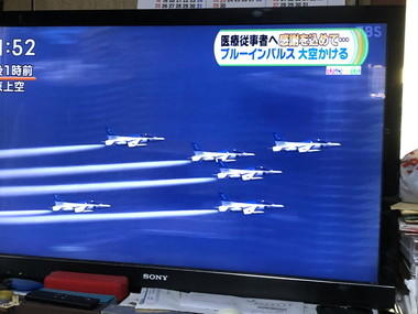 金 かね 偏に失う と書く 鉄 人の貧乏雑日記 ステンレスパイプ販売 ステンレス鋼材販売 ステンレス 継手販売 鉄パイプ販売 鉄鋼材販売 鉄継手販売の 関根鋼管株式会社 検索結果