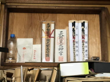 金 かね 偏に失う と書く 鉄 人の貧乏雑日記 ステンレスパイプ販売 ステンレス鋼材販売 ステンレス 継手販売 鉄パイプ販売 鉄鋼材販売 鉄継手販売の 関根鋼管株式会社 検索結果