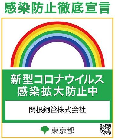 ミンク襟　活用度大！万能ミンクファースト