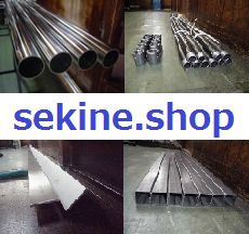 sekine.shop